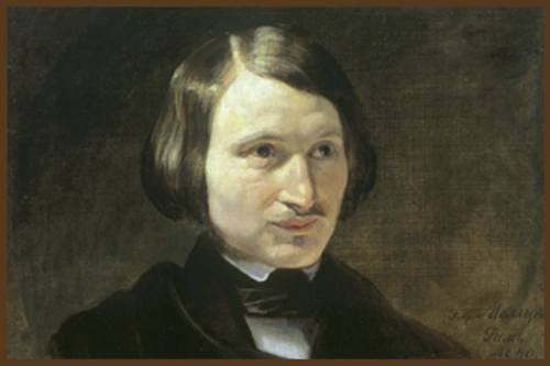 ՆԻԿՈԼԱՅ ՎԱՍԻԼՅԵՎԻՉ ԳՈԳՈԼ (1809-1852)