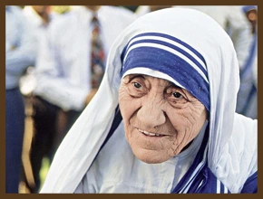 Մայր Թերեզայի Բարդույթ